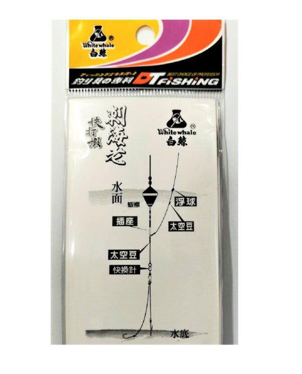 白鯨 刺海老 快打蝦 長短鉤