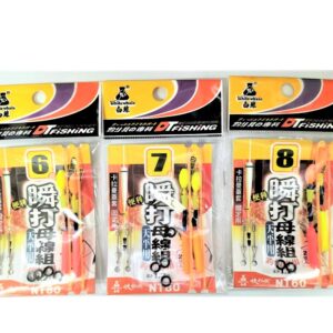 白鯨 瞬打蝦 母線組 天秤用