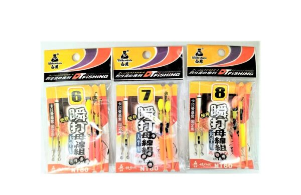 白鯨 瞬打蝦 母線組 天秤用