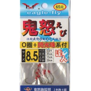 展鷹 鬼怒えび  綁好蝦鉤組