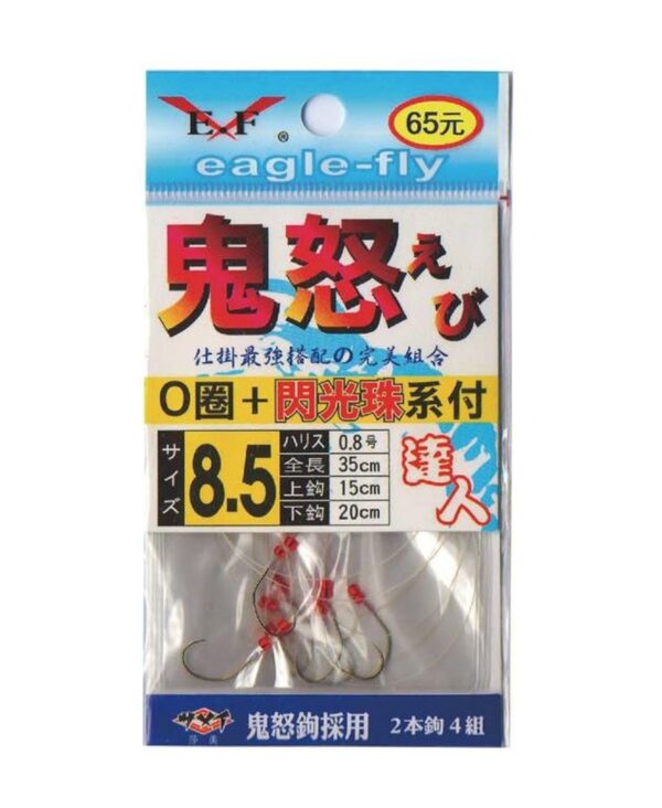 展鷹 鬼怒えび  綁好蝦鉤組