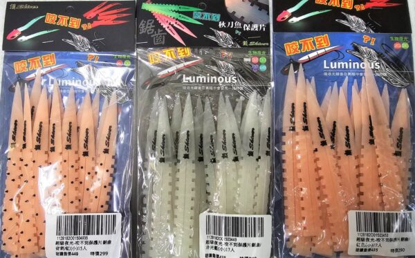 顫 Shiuen 防咬片 白帶保護片