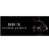 SHIMANO BB-X HYPER FORCE 手煞車