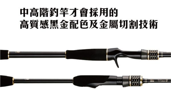 Abu Garcia TITAN3 – 泰坦 III 淡水路亞竿