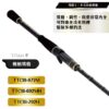 Abu Garcia TITAN3 – 泰坦 III 淡水路亞竿