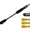 Abu Garcia TITAN3 – 泰坦 III 淡水路亞竿