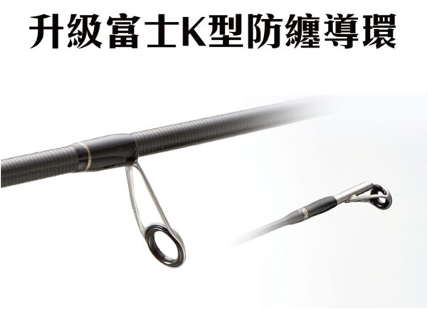 Abu Garcia SATURN – 土星 III 海水路亞竿