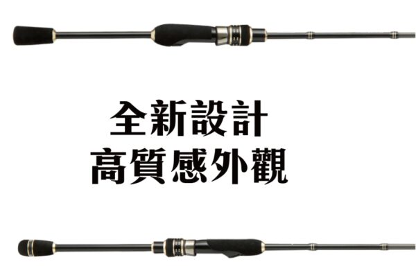 Abu Garcia SATURN – 土星 III 海水路亞竿