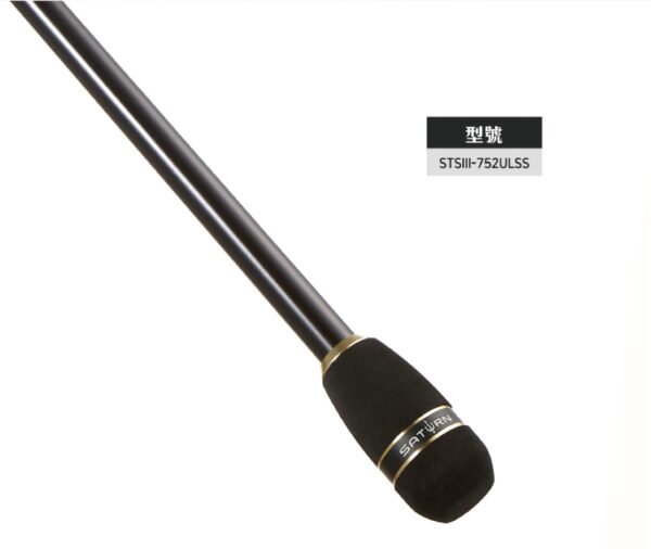 Abu Garcia SATURN – 土星 III 海水路亞竿