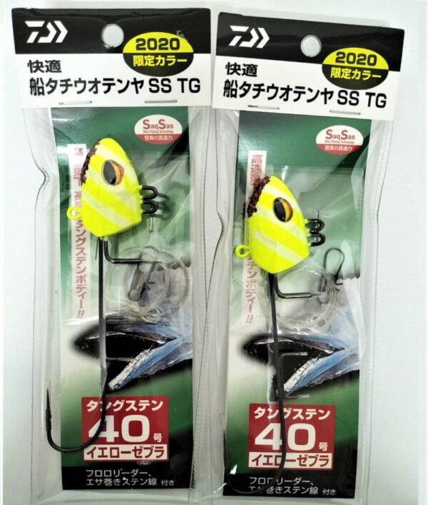 DAIWA 船釣天亞 鎢鋼頭 40號