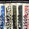 GOSEN OVER GRIP 止滑帶 握把布