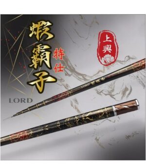 PROTAKO 上興 蝦霸子 特仕版 蝦竿