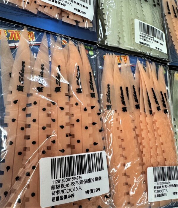 顫 Shiuen 防咬片 白帶保護片