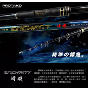 PROTAKO 上興 崎磯(ENCHANT)