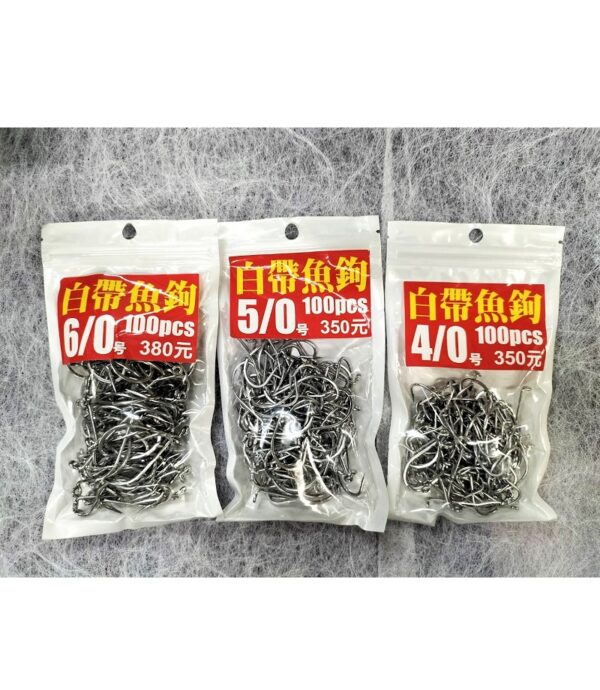白帶魚鉤 一包100入