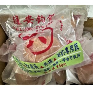 阿六練餌  海釣餌 磯釣餌 肝餌 黑格丸