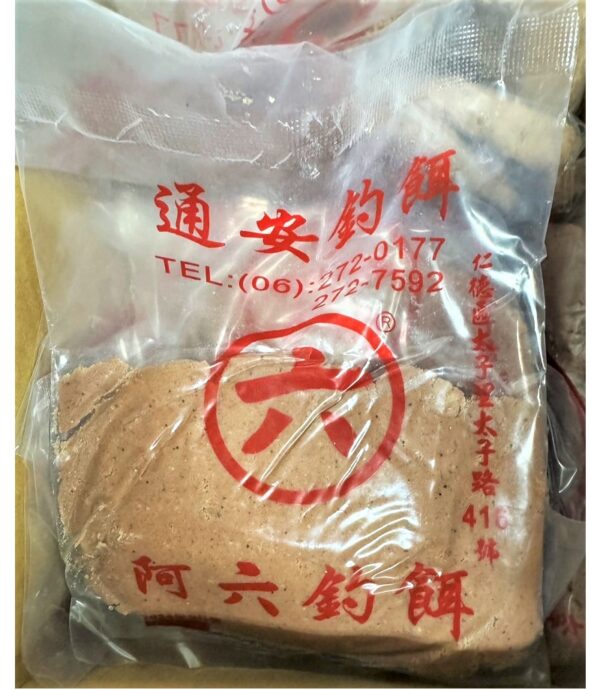 阿六練餌  海釣餌 磯釣餌 肝餌 黑格丸