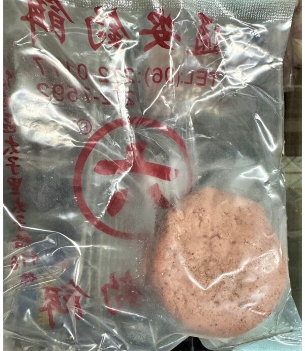 阿六練餌 紅餌 白餌