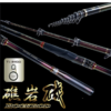 TSUEN CHEN 寸真 礁岩磯 磯釣竿