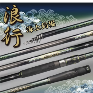 PROTAKO  上興 浪行 海上釣堀 磯筏竿