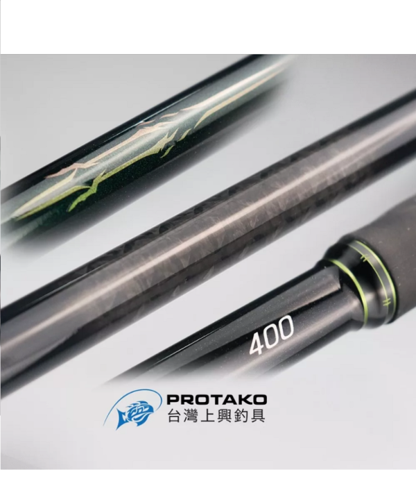 PROTAKO  上興 浪行 海上釣堀 磯筏竿