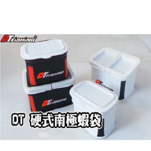 白鯨 南極蝦袋 (硬式)