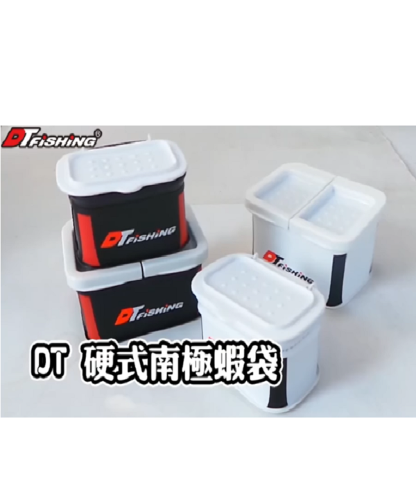 白鯨 南極蝦袋 (硬式)