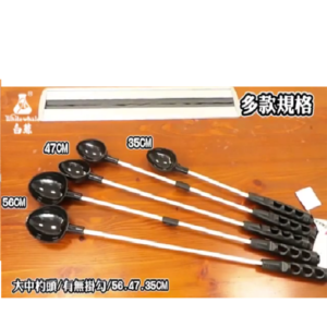 白鯨 纖維餌杓