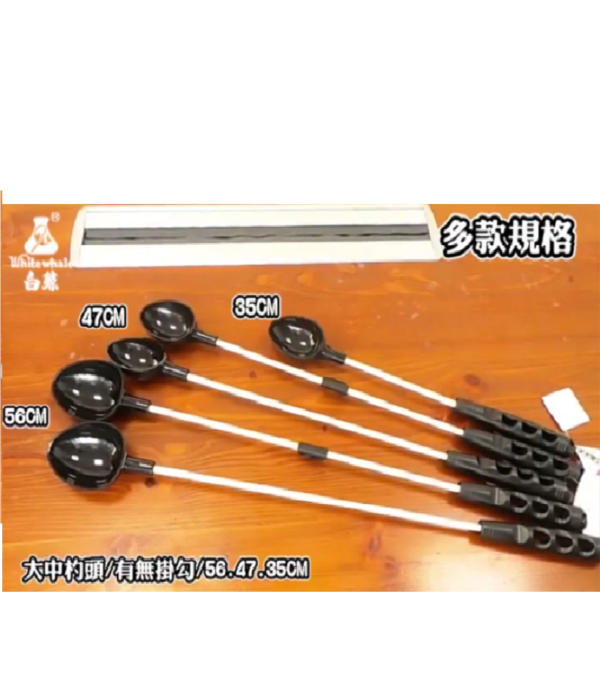 白鯨 纖維餌杓