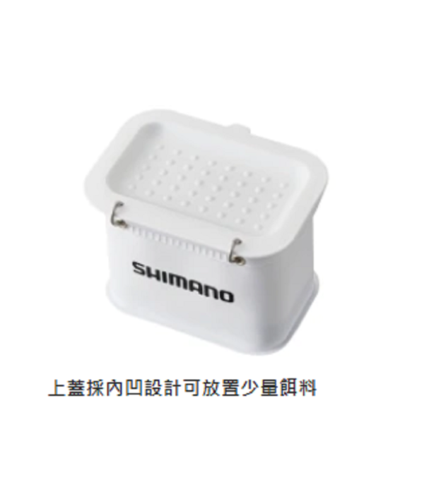 SHIMANO BK-1B2V餌料盒 餌料盒 餌盒