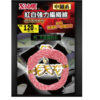 莎之美 SAME 紅白強力編織線(中空) 編織線 迴游青物專用
