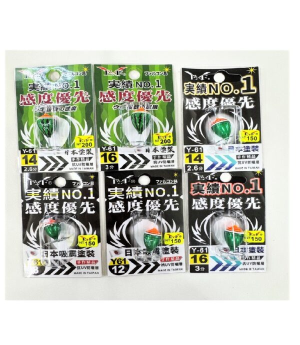 展鷹 西瓜阿波 釣蝦阿波 阿波 釣蝦 Y-61