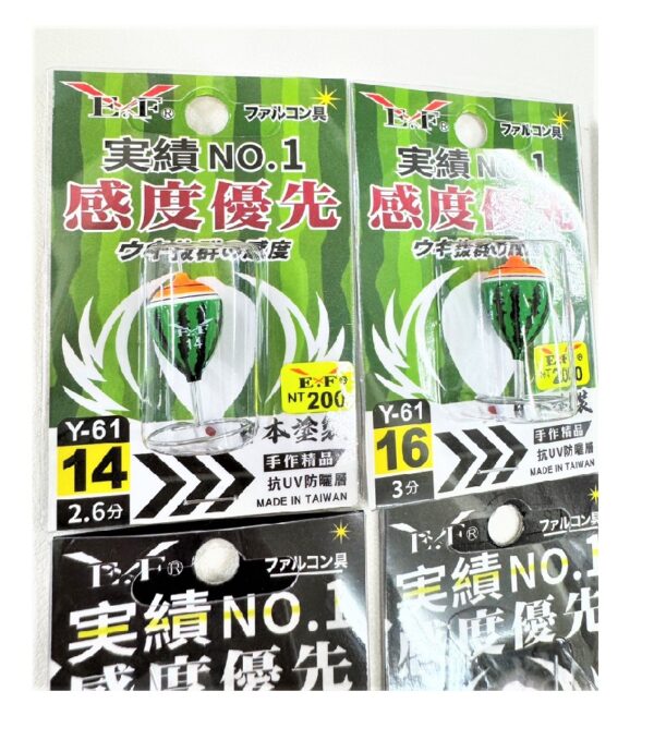 展鷹 西瓜阿波 釣蝦阿波 阿波 釣蝦 Y-61