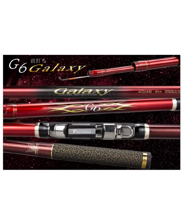 PROTAKO 上興 G6 Galaxy 前打竿