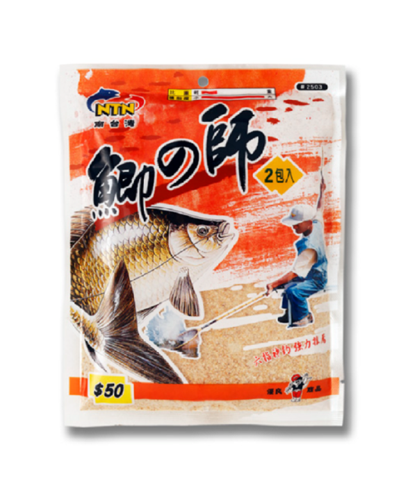 NTN 南台灣 鯽の師