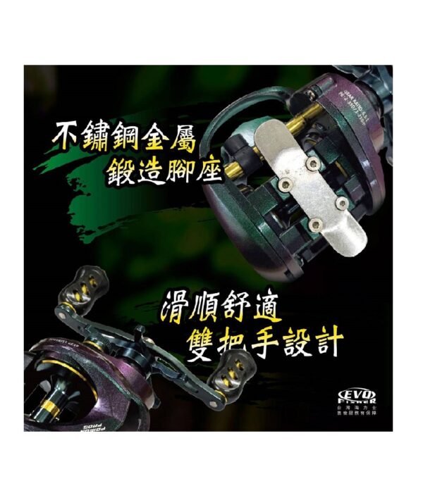 EVO 海力士 毒蛙大烏龜 RT-3000HG  有出線聲