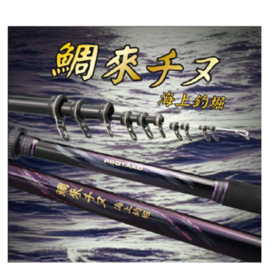 PROTAKO 上興 鯛來チヌ  海上釣堀