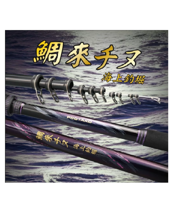 PROTAKO 上興 鯛來チヌ  海上釣堀