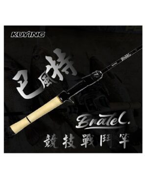 Kuying 酷影 巴風特 Bratel 競技戰鬥竿 一本半