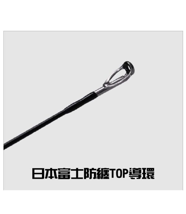 Kuying 酷影 巴風特 Bratel 競技戰鬥竿 一本半