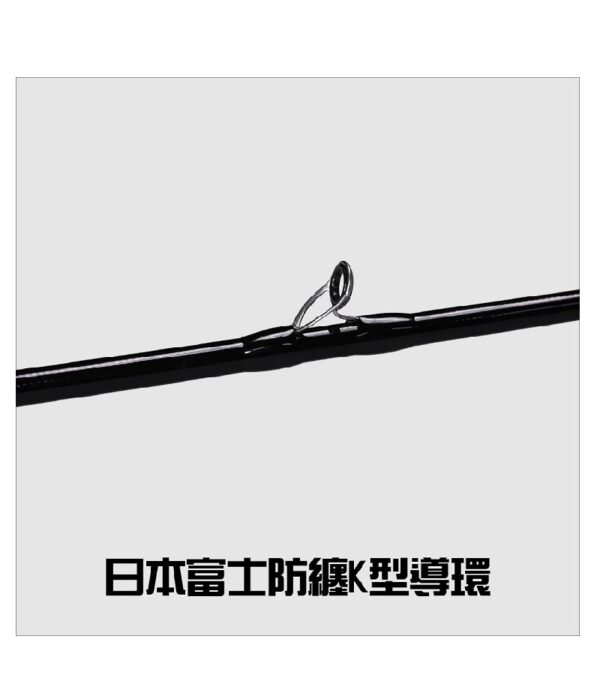 Kuying 酷影 巴風特 Bratel 競技戰鬥竿 一本半