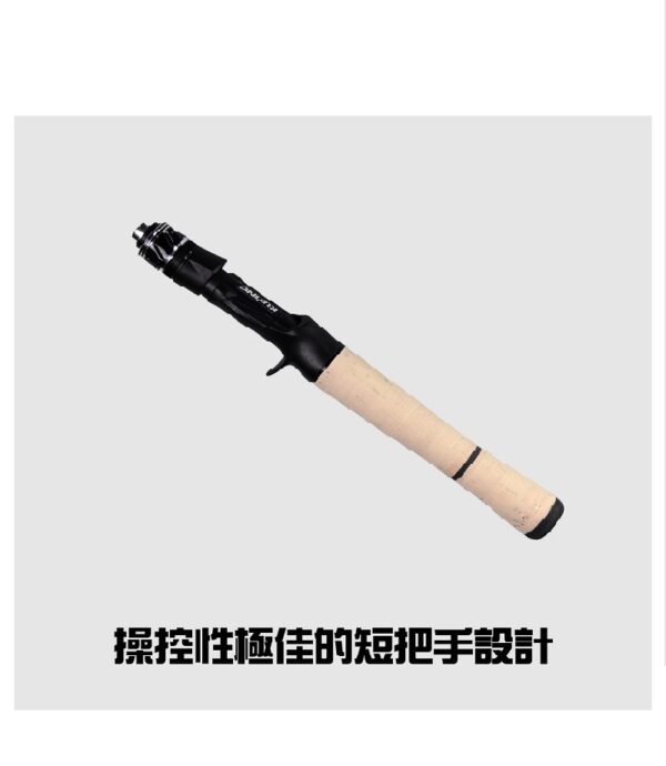 Kuying 酷影 巴風特 Bratel 競技戰鬥竿 一本半