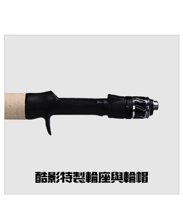 Kuying 酷影 巴風特 Bratel 競技戰鬥竿 一本半